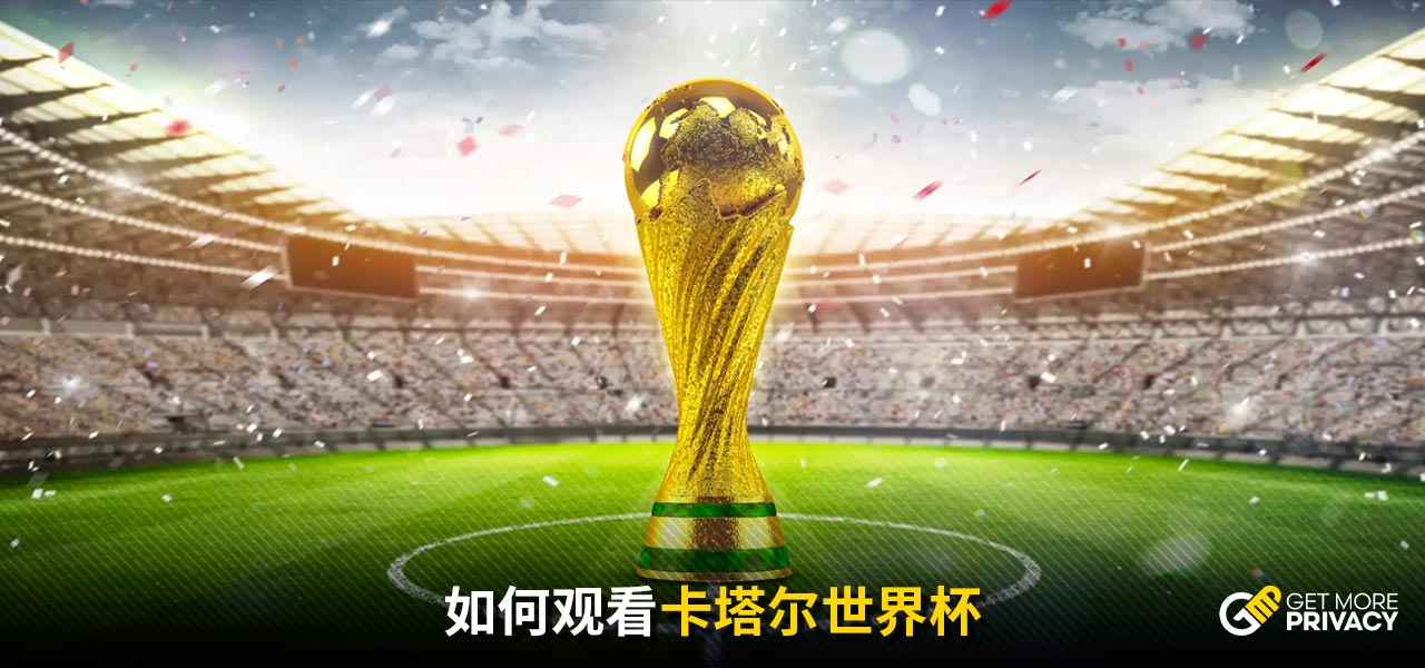 设备的妥善 设备的妥善