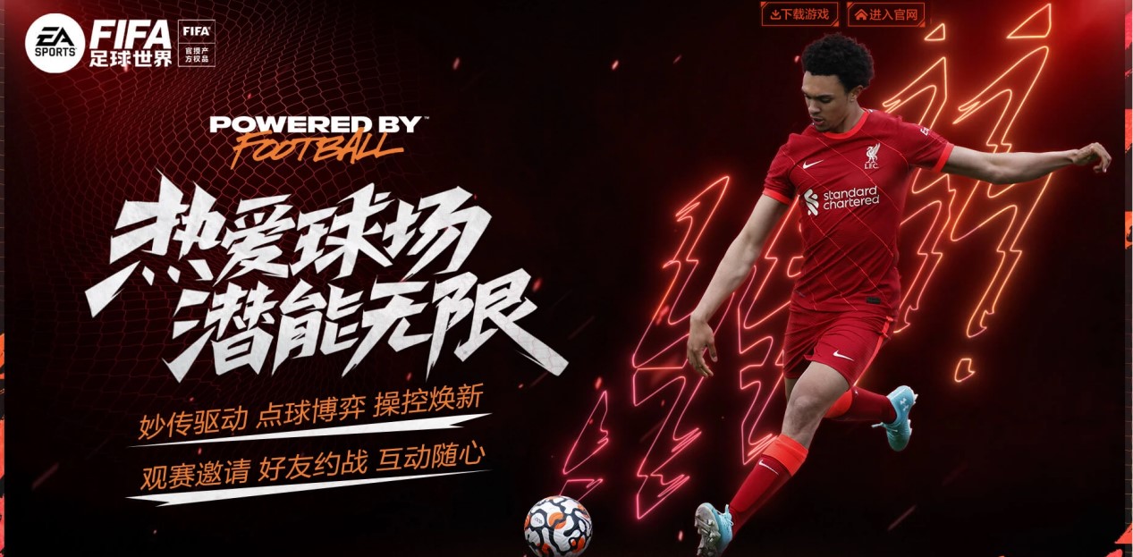 俱乐部的资 俱乐部的资